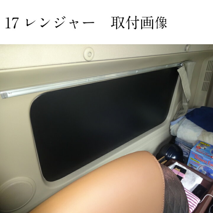 楽天市場】日野 プロフィア レンジャー 寝台 ウィンドウパネル 