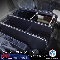楽天市場】日野 レンジャー 内装の通販