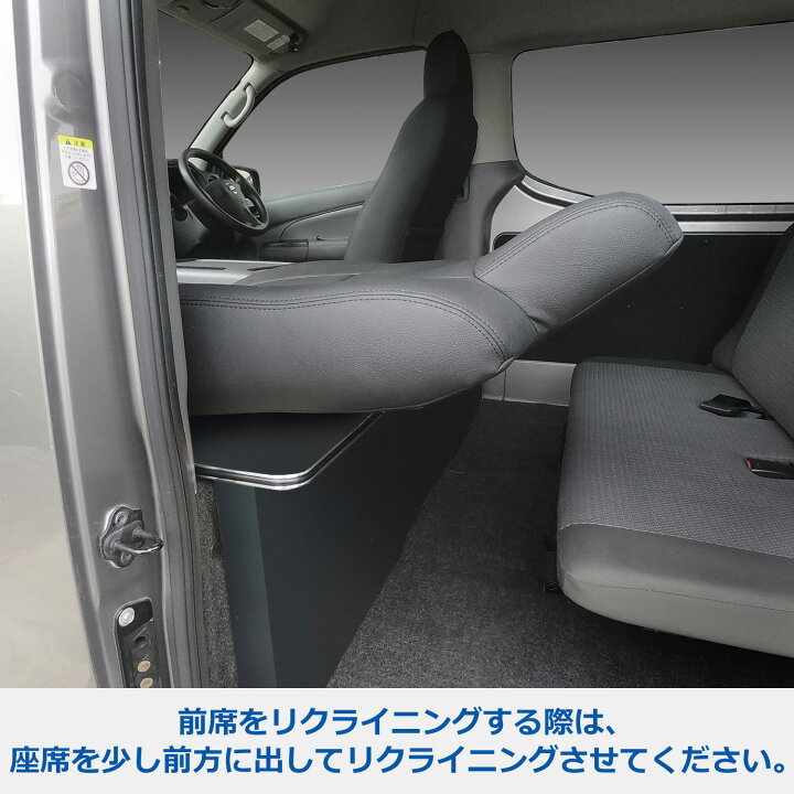 楽天市場】E26系 キャラバン ワイドボディ セカンドテーブル  