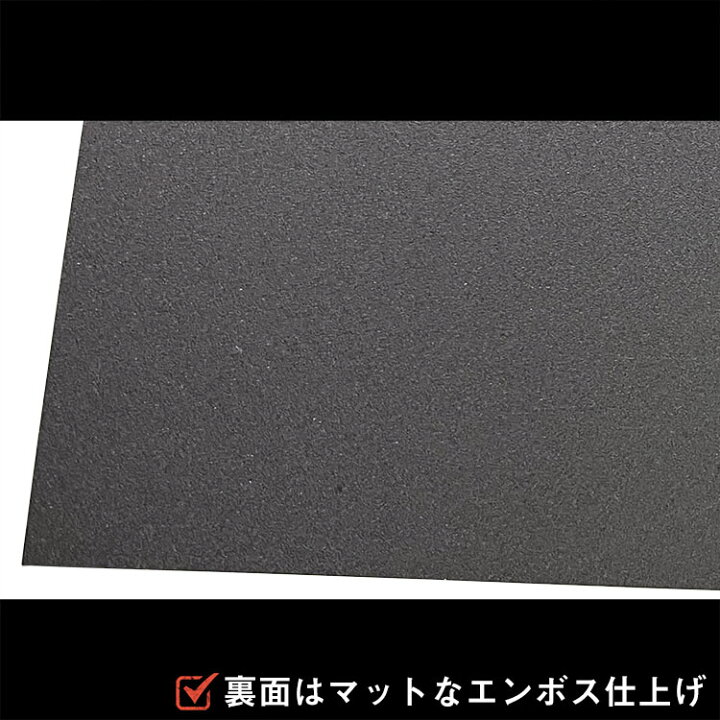 楽天市場】EVA 泥除け 5mm厚 500×700 黒 ｜ マッドフラップ トラック 