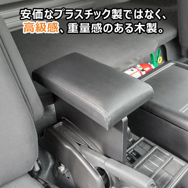 楽天市場】フォワード コンソールボックス ｜ いすゞ 収納 肘掛け 