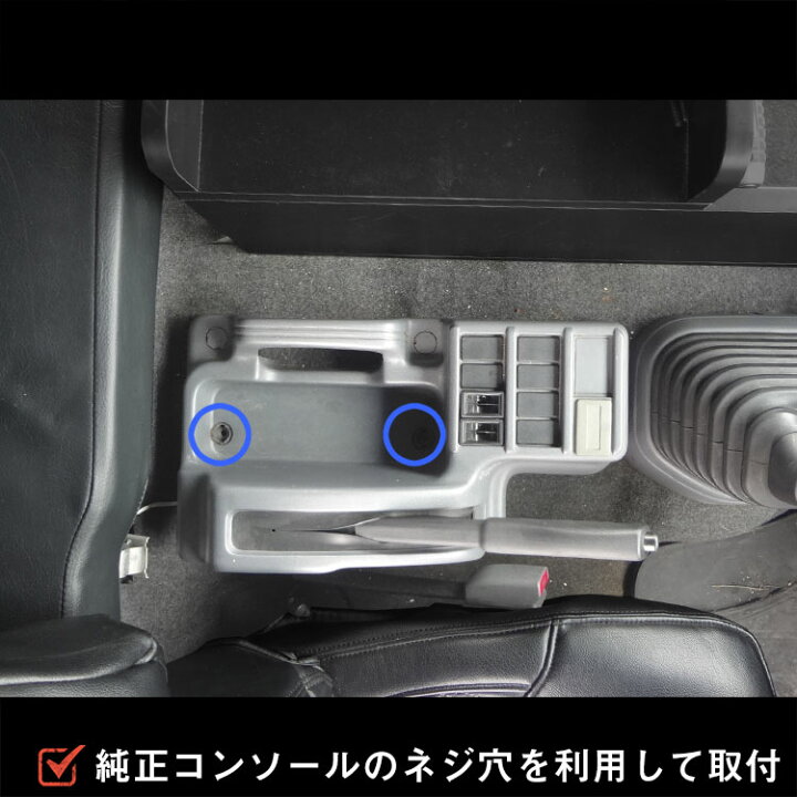 楽天市場】フォワード コンソールボックス ｜ いすゞ 収納 肘掛け 