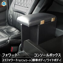 楽天市場】トラック 07フォワード（内装用品｜トラック用品）：車用品 
