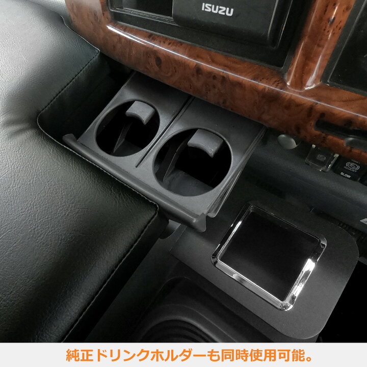 楽天市場】いすゞ フォワード センターフラットキット ｜ フラット 