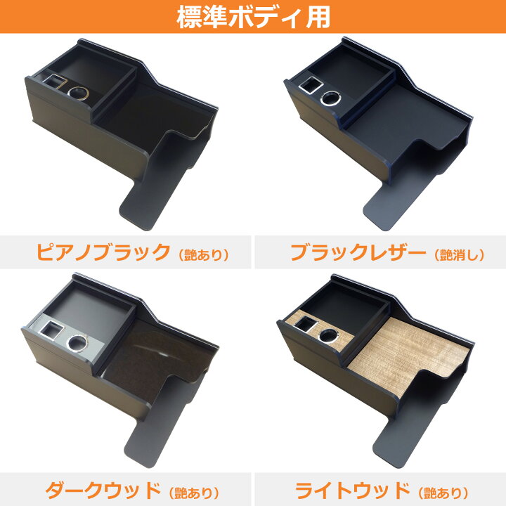 楽天市場】いすゞ フォワード センターコンソール 標準 ワイド 