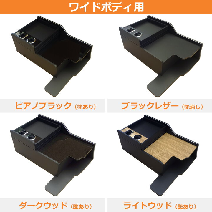 楽天市場】いすゞ フォワード センターコンソール 標準 ワイド 