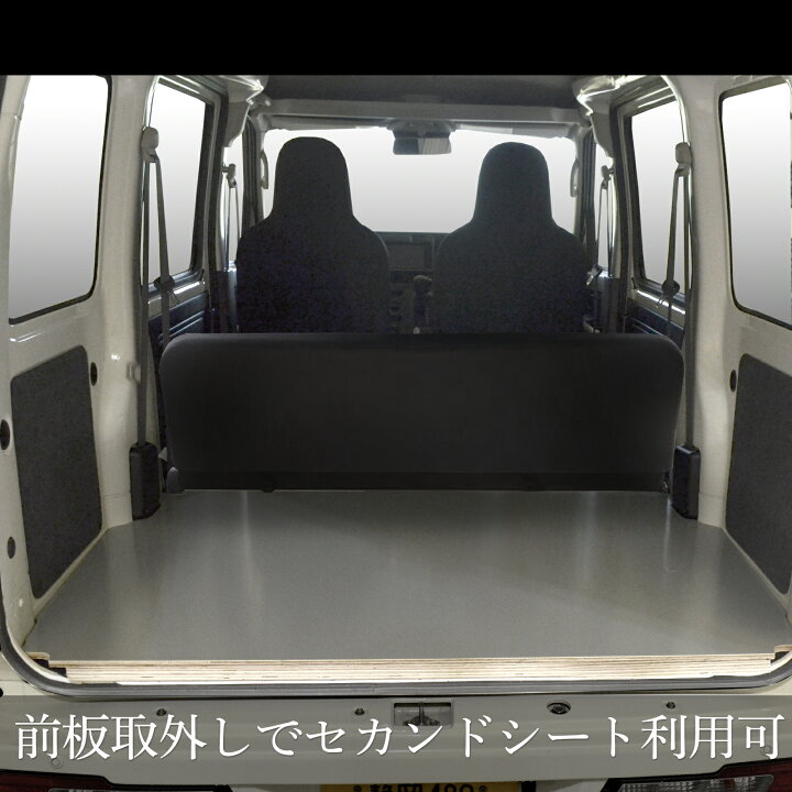 楽天市場】700系 ハイゼット カーゴ フロアパネル L ｜ 2021年 新型 