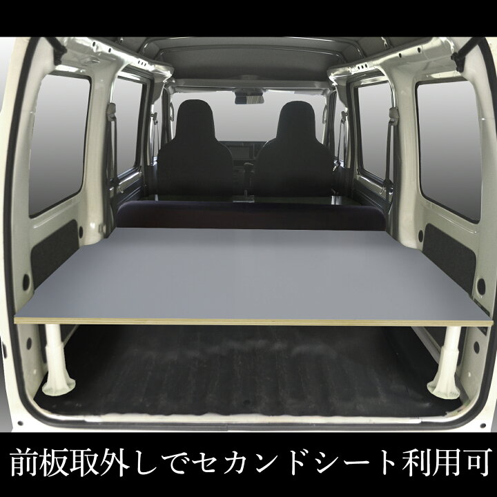 楽天市場 300系 ハイゼット カーゴ カーゴキット ダイハツ ベッドキット ベッド ベットキット キット 棚 板 収納 収納棚 格納 荷台 荷室 荷室棚 ボード トランポ ビジネス 職人 Diy ボード パネル 0 内装 フロアパネル フロア 床板 ショート トヨタ