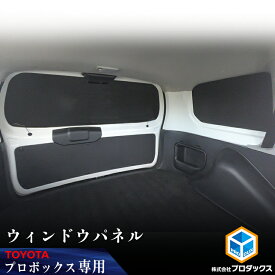 楽天市場 プロボックス 収納の通販