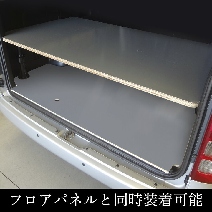 楽天市場】200系 ハイエース グランドキャビン カーゴキット S 