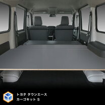楽天市場】タウンエース 荷台の通販