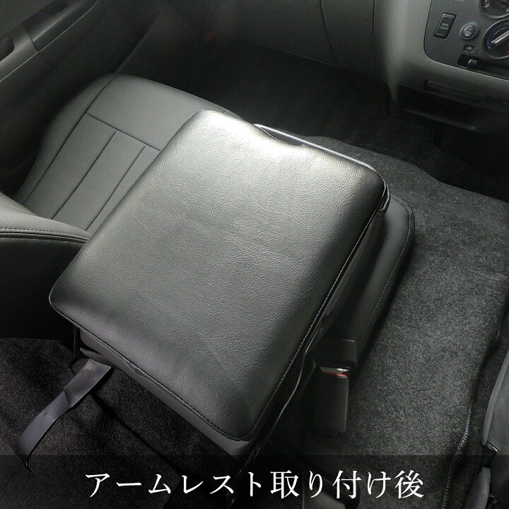 楽天市場】E26 キャラバン DX ワイド アームレスト ｜ 日産 NV350 EX 