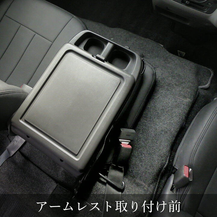 楽天市場】E26 キャラバン DX ワイド アームレスト ｜ 日産 NV350 EX 