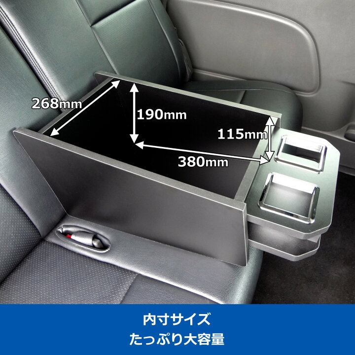 楽天市場】E26 キャラバン P-GX 標準 コンソール セカンドシート  