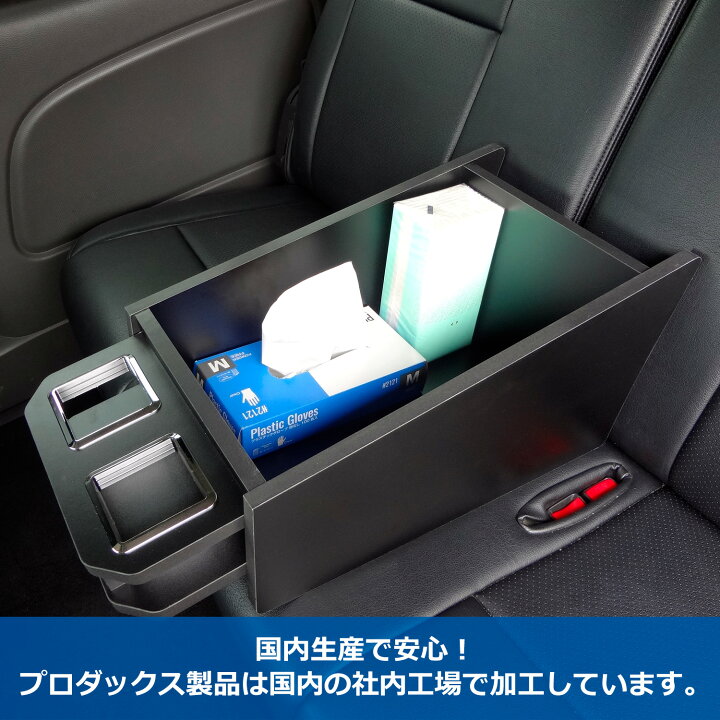 楽天市場】E26 キャラバン プレミアムGX 標準 セカンドシート 