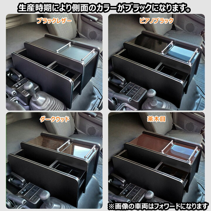 楽天市場】いすゞ フォワード センターコンソール │ 07フォワード 07 