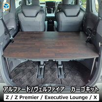 楽天市場】ヴェルファイア 40系（キャリア・ラック｜車用品）：車用品 