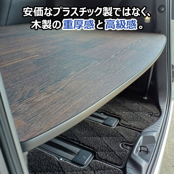 楽天市場】40系 アルファード ヴェルファイア カーゴキット 