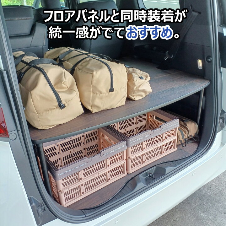 楽天市場】40系 アルファード ヴェルファイア カーゴキット 
