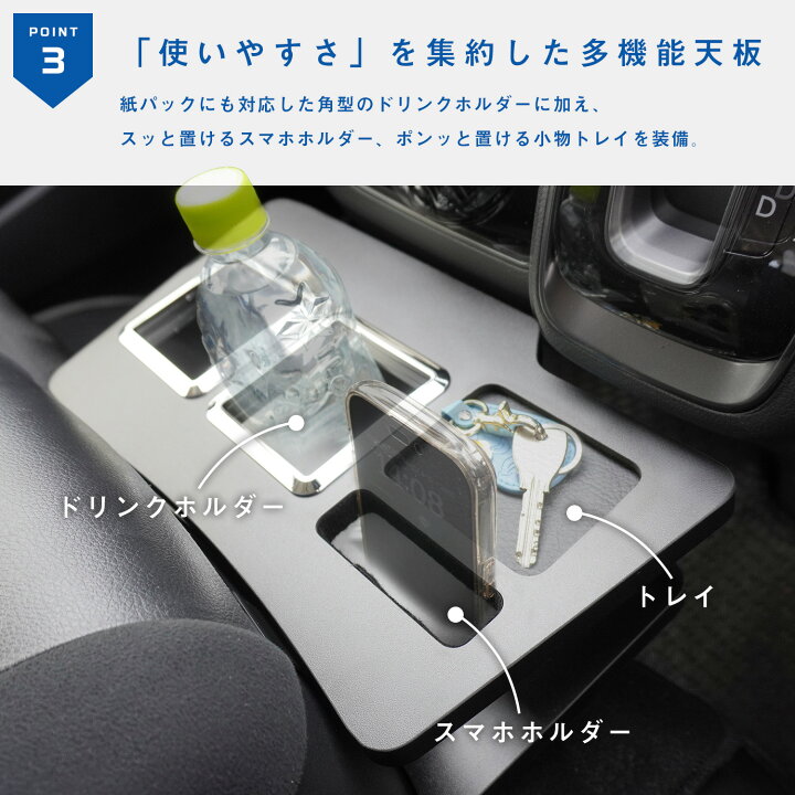 楽天市場】E26 キャラバン プレミアムGX 純正コンソール用ドリンク 