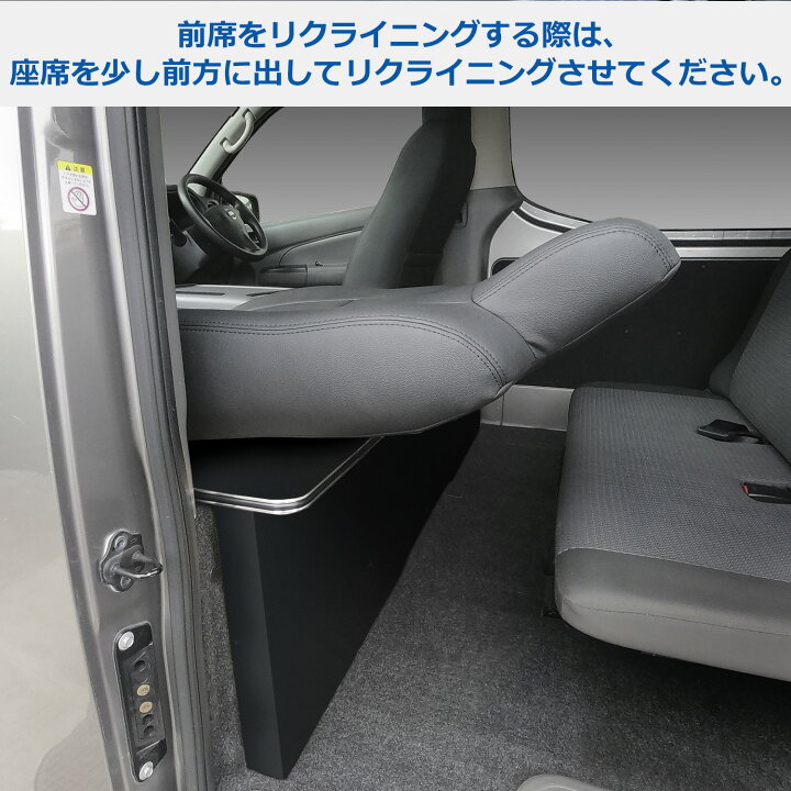 楽天市場】E26系 キャラバン ワイドボディ セカンドテーブル ｜ DX EX 