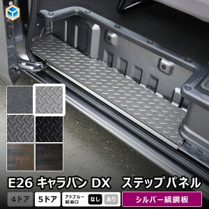 E26 Lo DX W Ch Xebvpl b Y nv350 Xebv Jo[ XChhA JX^ Xebv{[h XebvK[h Xebv}bg XebvJo[ Xebv v[g