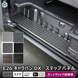 E26 Lo DX W Ch Xebvpl b Y nv350 Xebv Jo[ XChhA JX^ Xebv{[h XebvK[h Xebv}bg XebvJo[ Xebv v[g