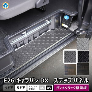 E26 Lo DX W Ch Xebvpl b Y nv350 Xebv Jo[ XChhA JX^ Xebv{[h XebvK[h Xebv}bg XebvJo[ Xebv v[g