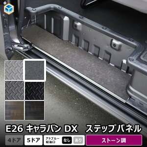 E26 Lo DX W Ch Xebvpl b Y nv350 Xebv Jo[ XChhA JX^ Xebv{[h XebvK[h Xebv}bg XebvJo[ Xebv v[g