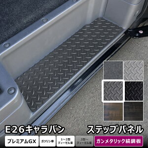 E26 Lo v~AGX Xebvpl b Y NV350 Xebv Jo[ XChhA JX^ Xebv{[h XebvK[h Xebv}bg XebvJo[ Xebv  p[c t