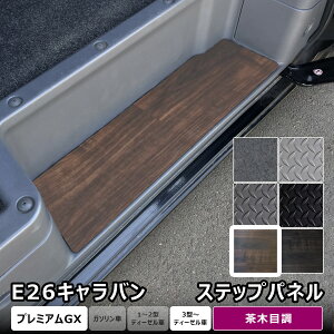 E26 Lo v~AGX Xebvpl b Y NV350 Xebv Jo[ XChhA JX^ Xebv{[h XebvK[h Xebv}bg XebvJo[ Xebv  p[c t