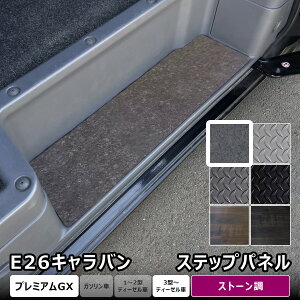 E26 Lo v~AGX Xebvpl b Y NV350 Xebv Jo[ XChhA JX^ Xebv{[h XebvK[h Xebv}bg XebvJo[ Xebv  p[c t