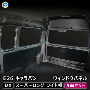E26 Lo DX / EX X[p[O{fB Ch EBhEpl 5ʃZbg b X[p[O Ch NV350 Y EBh pl ECh VF[h K[h {[h  ډB J[e 