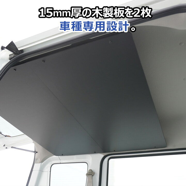楽天市場】17系 エブリイ バン 荷室オーバーヘッドコンソール 