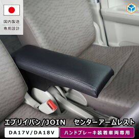 楽天市場】 車用品（車種別） > バン > マツダ スクラム（エブリイ OEM
