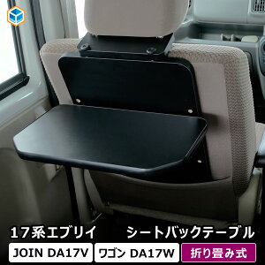 17n GuC ܂݃V[gobNe[u b XYL DA17V DA17W GuC o S e[u ԓe[u ܂肽 yo V[gobNe[u 㕔 2  p[c JX^