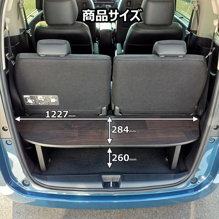 楽天市場】フリード GT GB カーゴキット | GT系 GB系 ホンダ フロア 