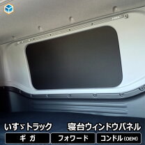 楽天市場】ファイブスターギガ ベッド窓の通販