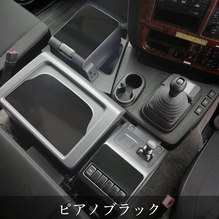 楽天市場】いすゞ ファイブスター ギガ 20 インテリアパネル 4面セット 
