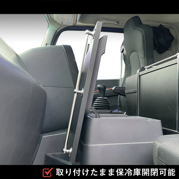 楽天市場】20ギガ 純正保冷庫上テーブル ｜ いすゞ ファイブスター 