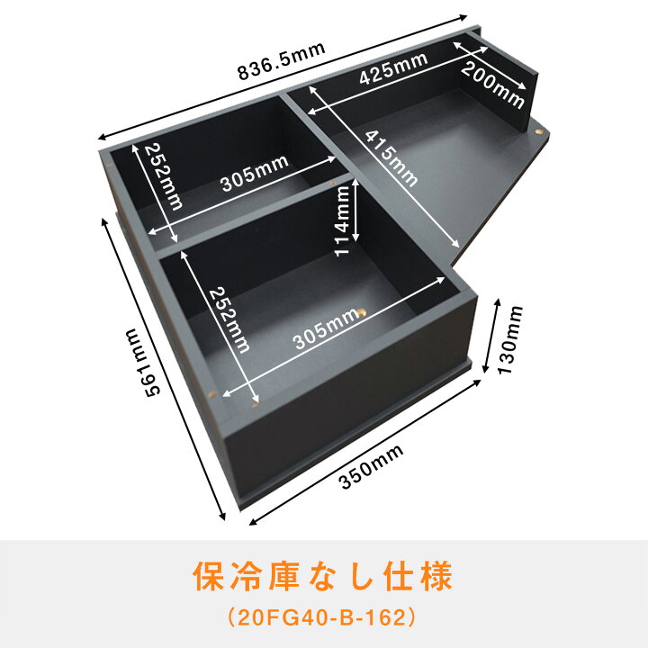楽天市場】いすゞ ファイブスター ギガ センターフラットキット 