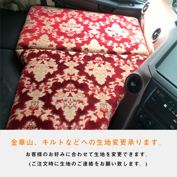 楽天市場】いすゞ ファイブスターギガ 助手席フラットキット｜ 20ギガ 