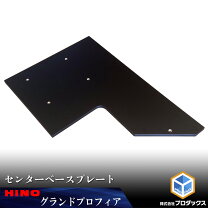 楽天市場】グランド プロフィア 内装 パーツの通販