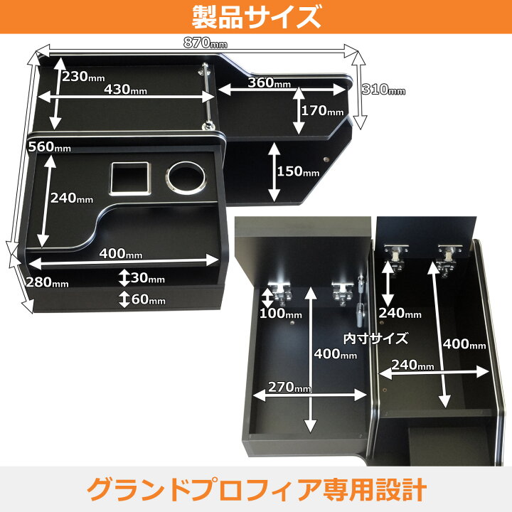 楽天市場】日野 グランドプロフィア コンソール ｜ プロフィア 