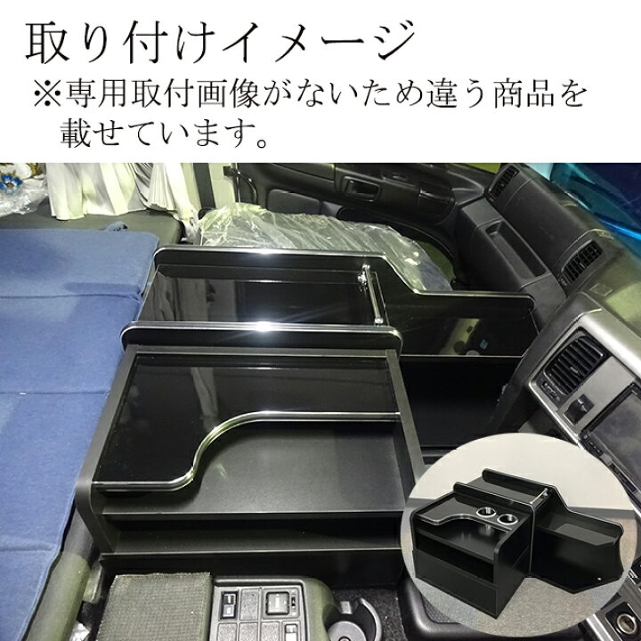 楽天市場】日野 グランドプロフィア コンソール ｜ プロフィア  