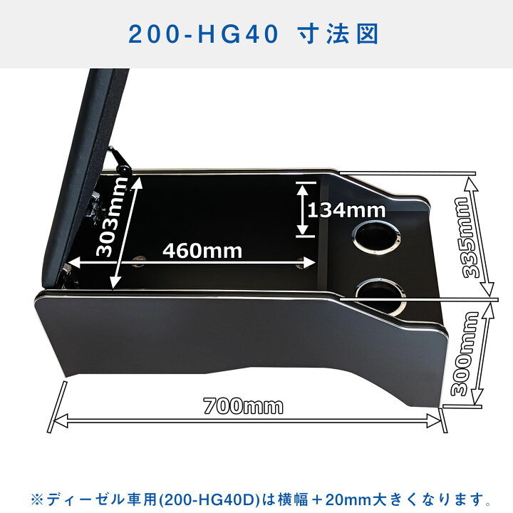 楽天市場】200系 ハイエース スーパーGL 標準 ワイド センター 