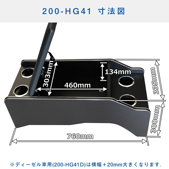 楽天市場】200系 ハイエース S-GL 標準 ワイド センターコンソール L 