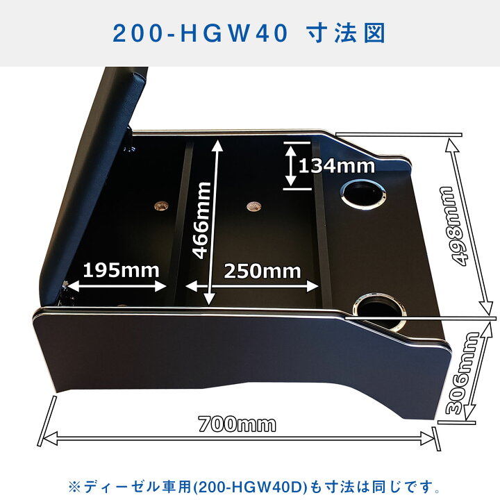 楽天市場】200系 ハイエース S-GL 標準 ワイド センターコンソール S 