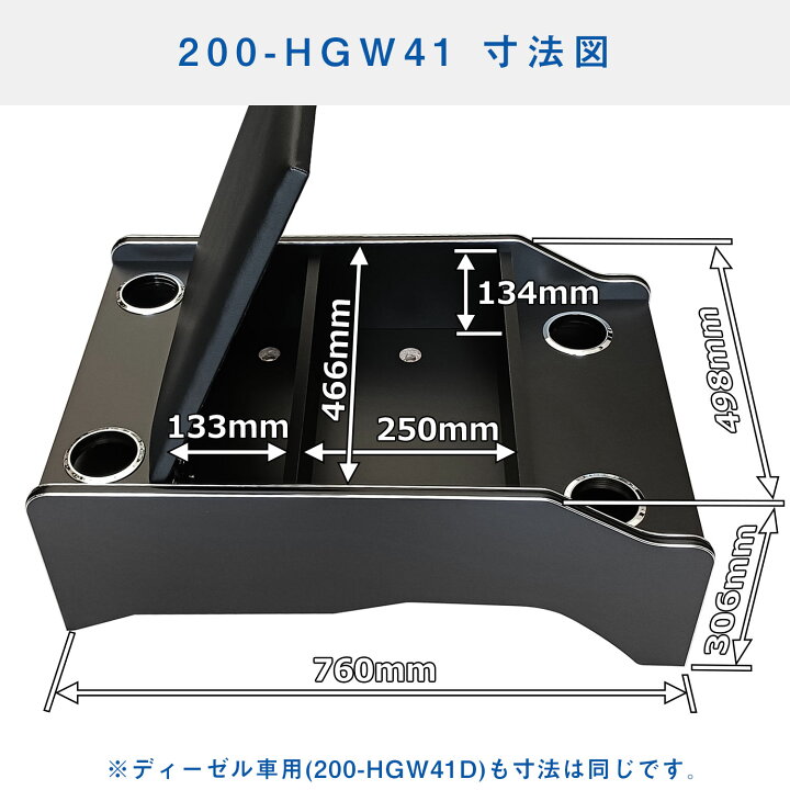 楽天市場】200系 ハイエース S-GL 標準 ワイド センターコンソール L  