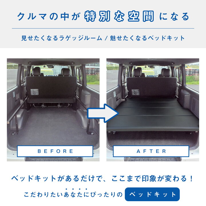 楽天市場】ハイエース ベッドキット S ｜ トヨタ 200系 スーパーGL DX 